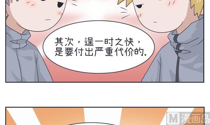 第26话-第26话