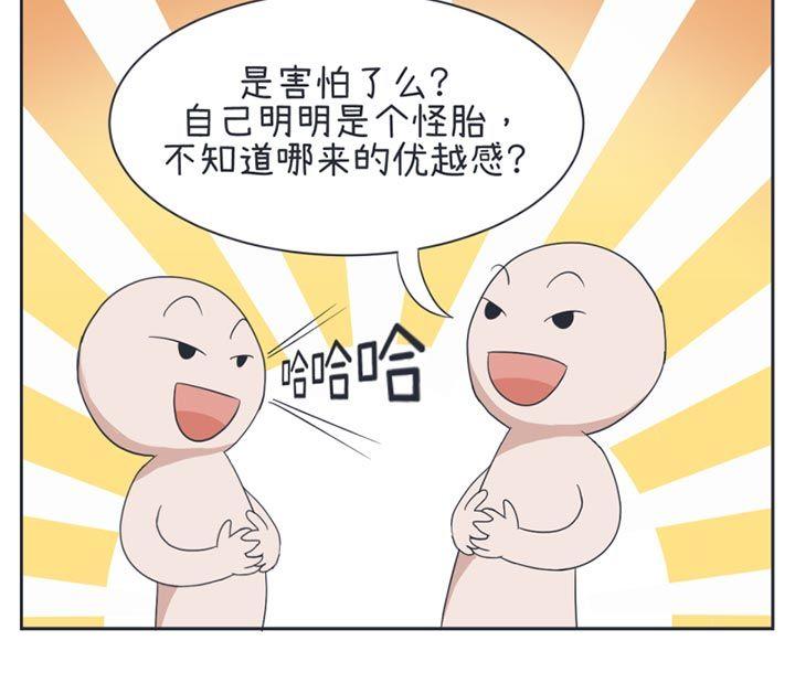 第26话-第26话