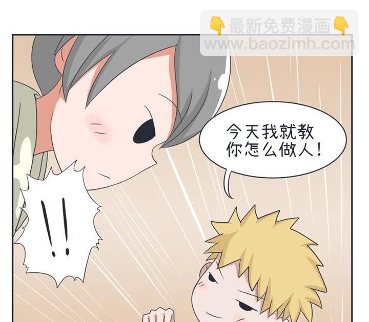 第26话-第26话