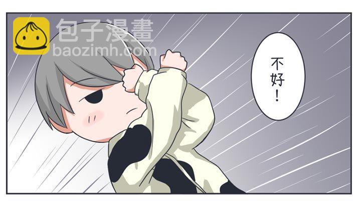 第26话-第26话