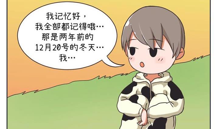 第26话-第26话