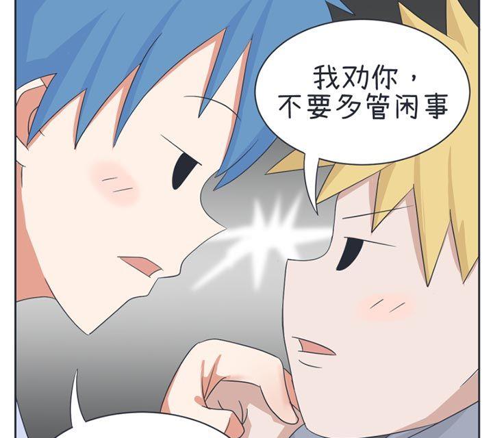 第26话-第26话