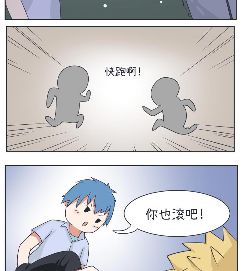 第26话-第26话