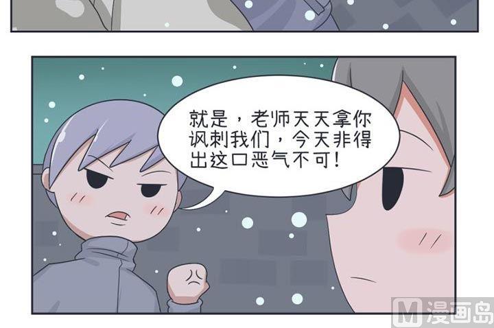 第26话-第26话