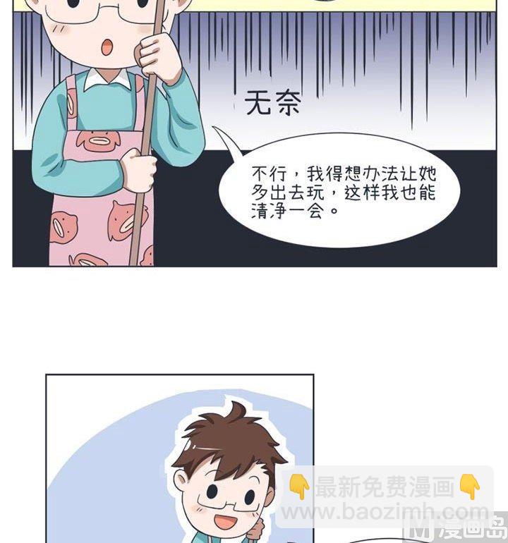 第28话-第28话