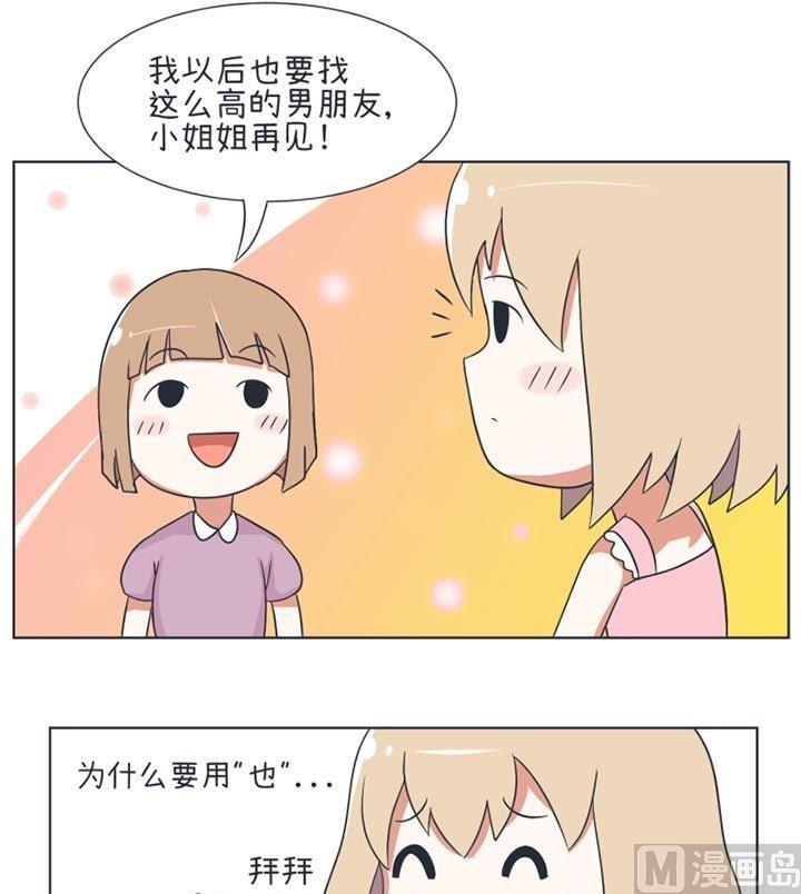 第28话-第28话