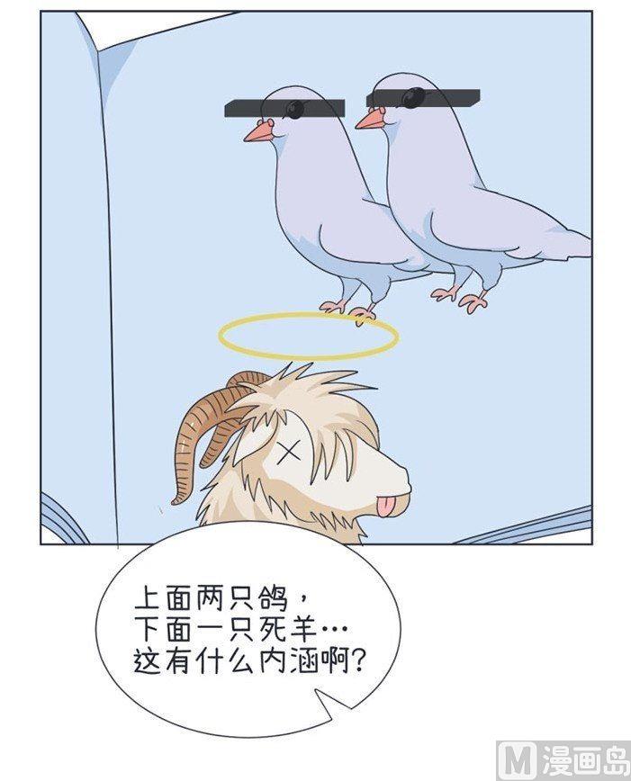 第28话-第28话