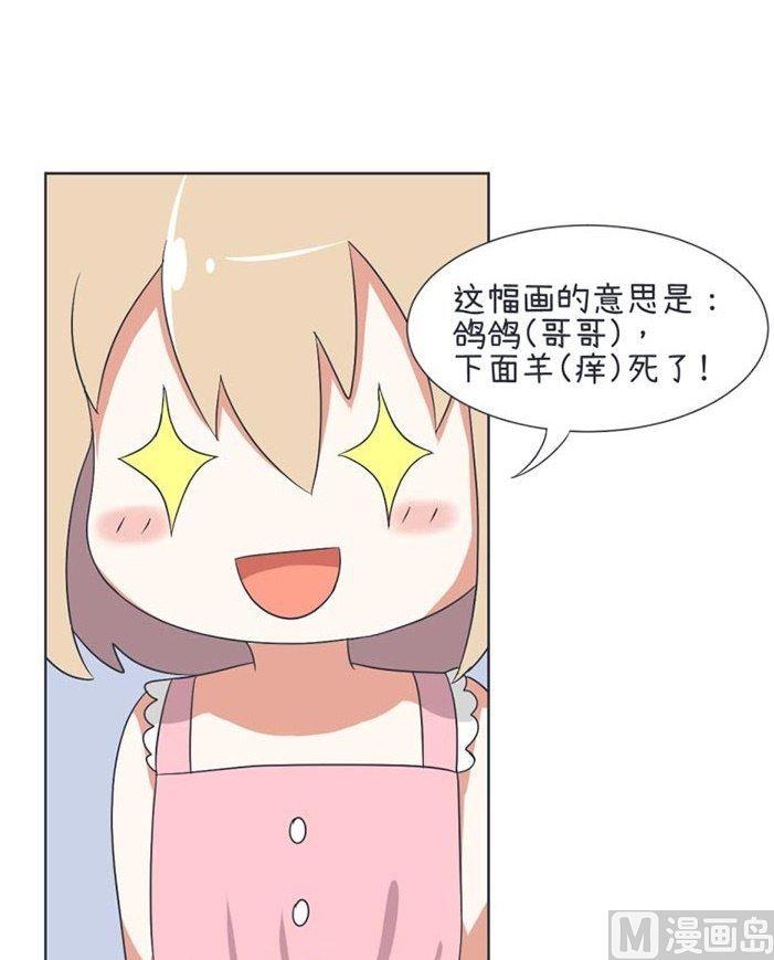 第28话-第28话