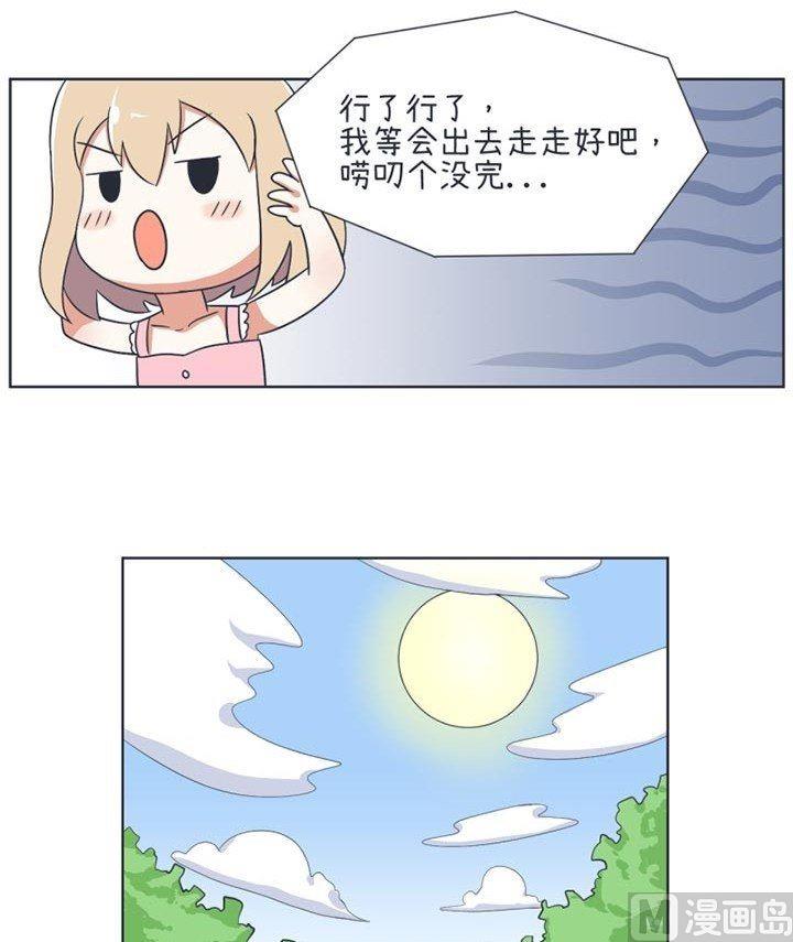 第28话-第28话