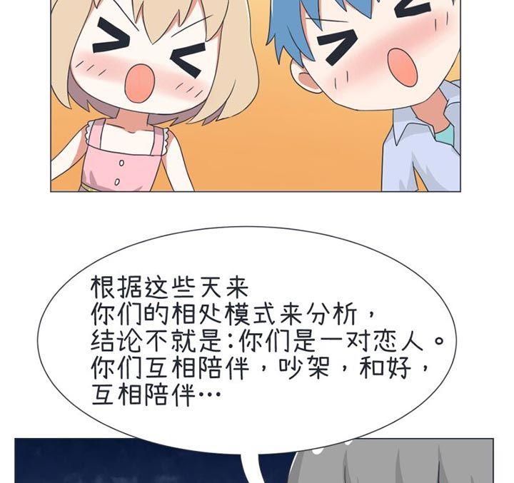 第30话-第30话