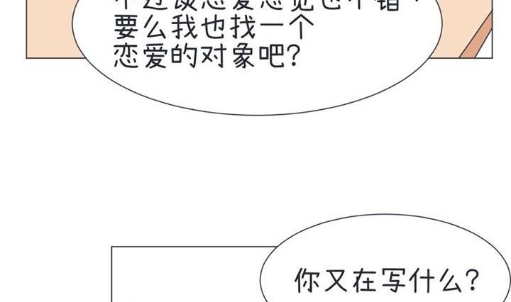 第30话-第30话