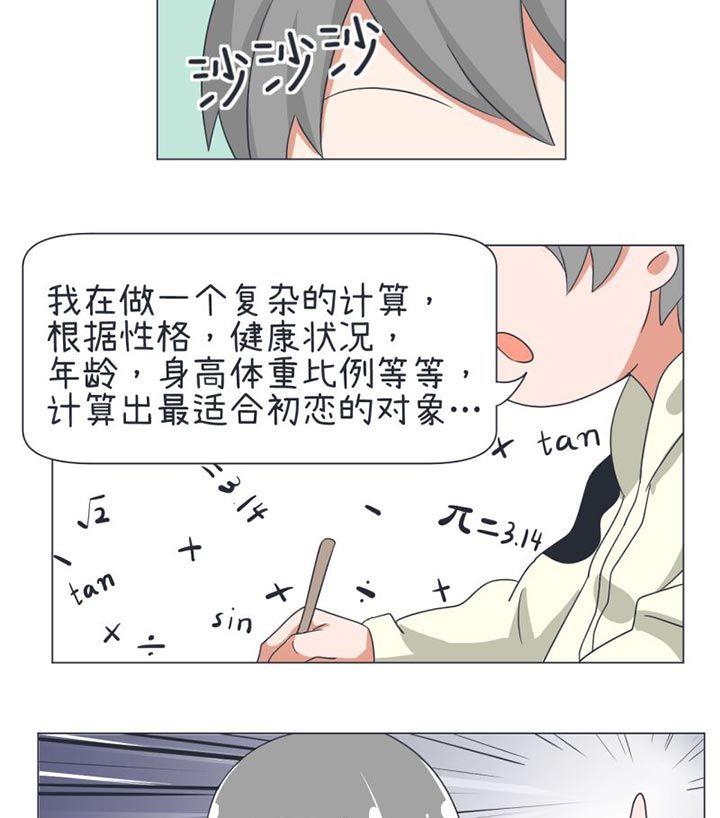 第30话-第30话