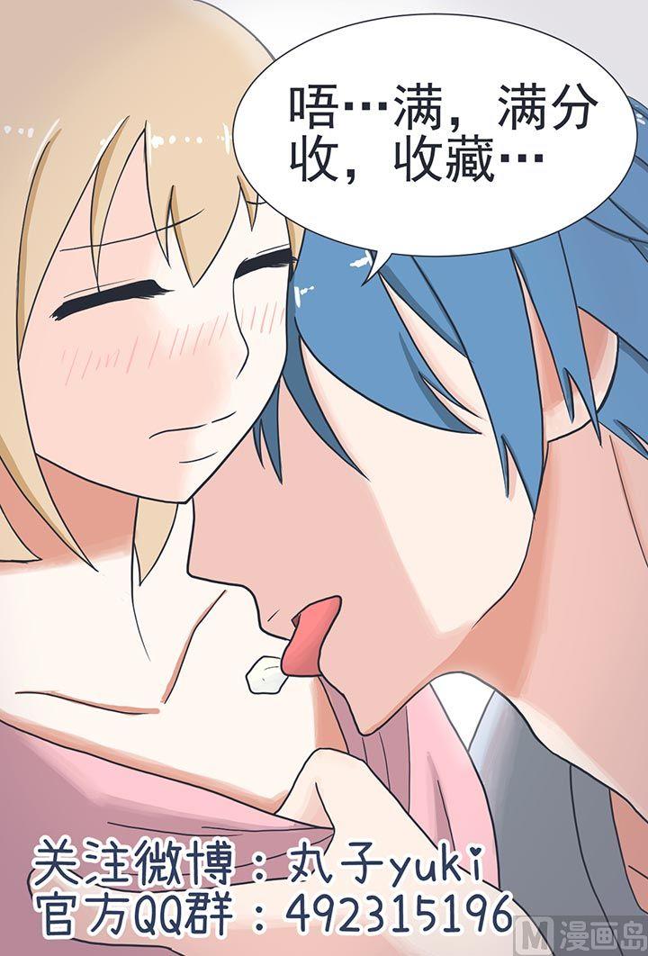 第30话-第30话