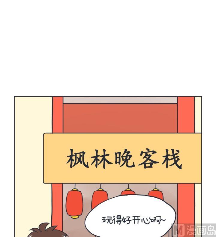 第4话-第4话
