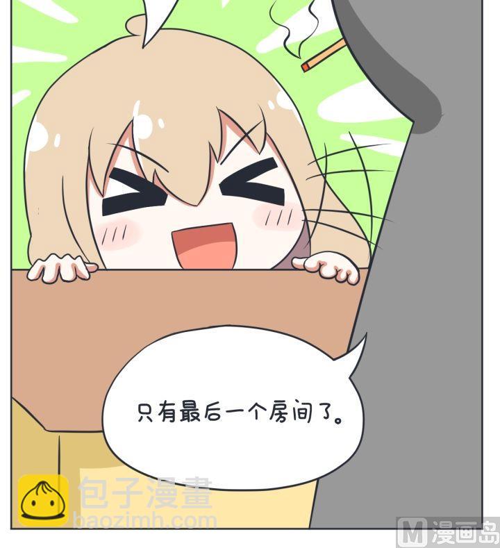 第4话-第4话