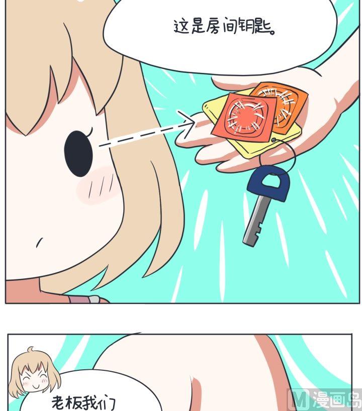 第4话-第4话