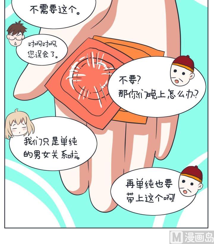 第4话-第4话