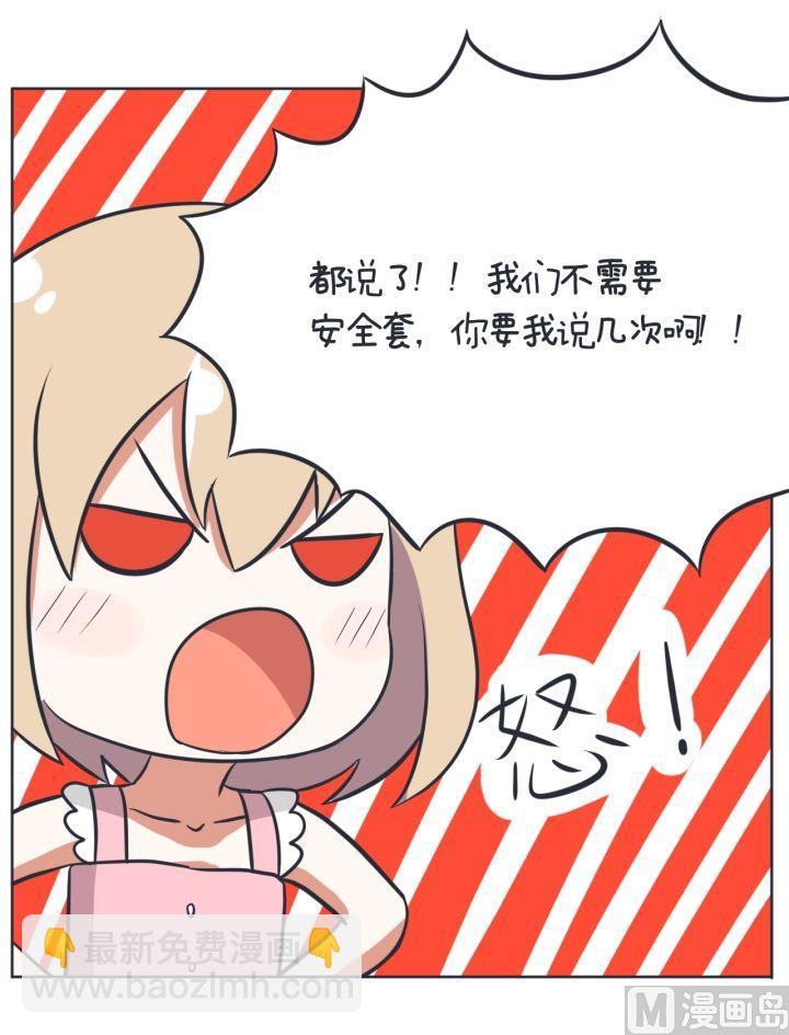 第4话-第4话