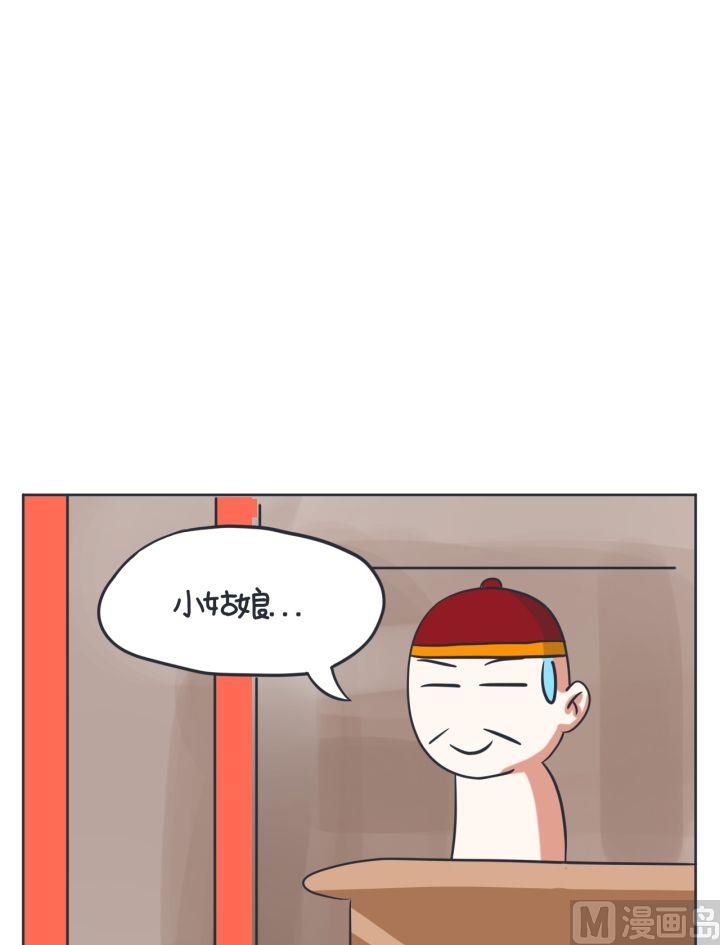 第4话-第4话