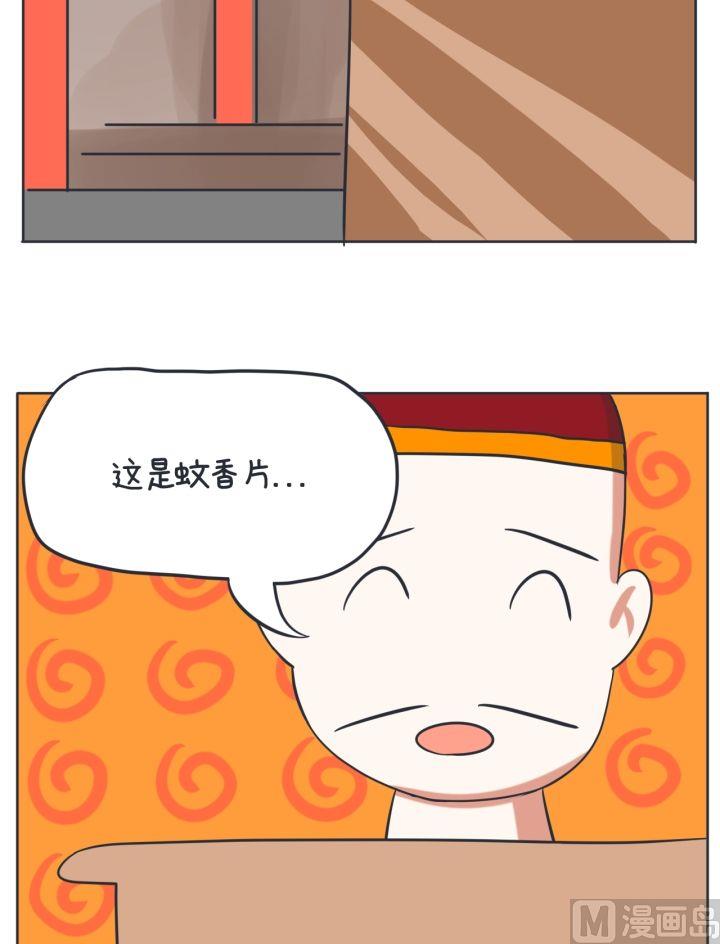 第4话-第4话