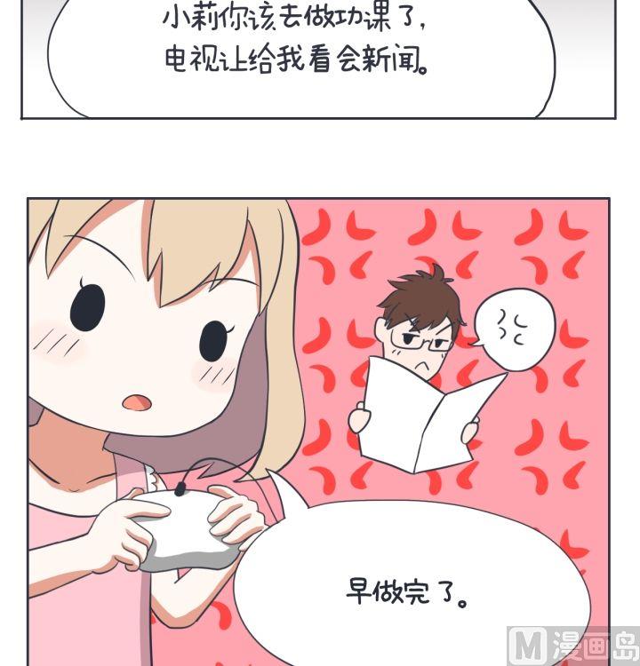 第4话-第4话
