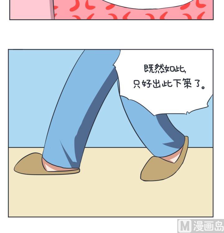 第4话-第4话