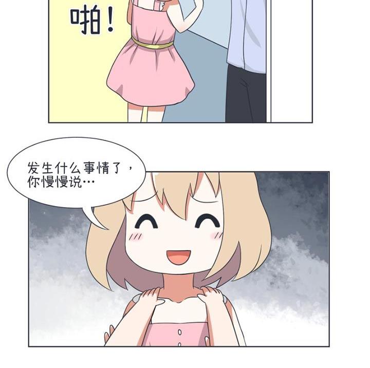 第32话-第32话