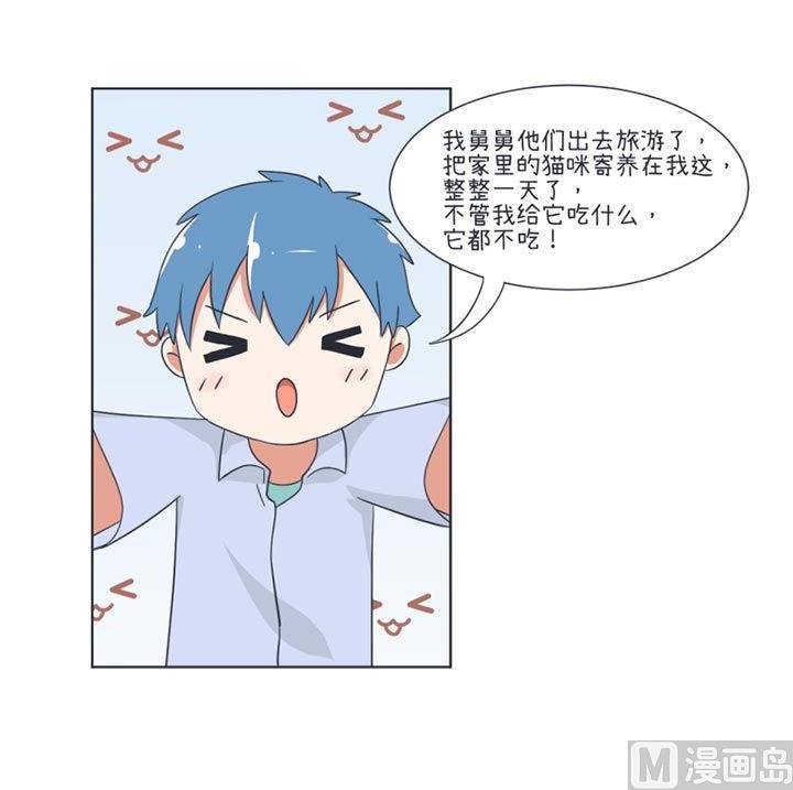 第32话-第32话