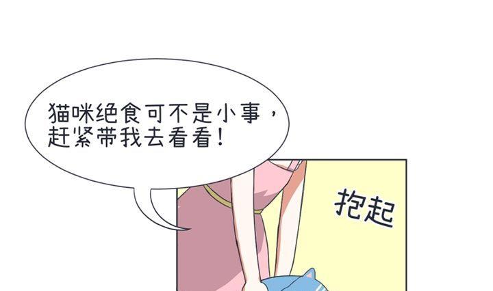 第32话-第32话