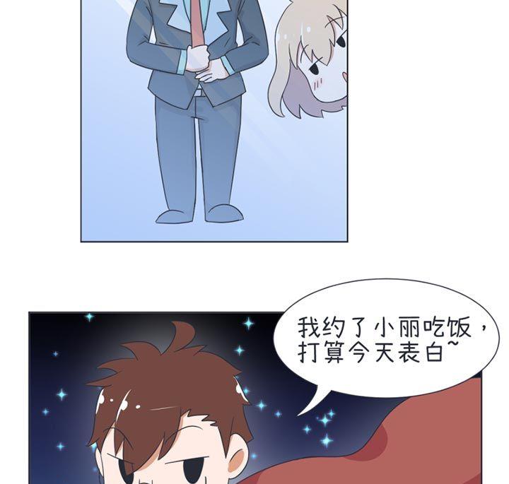 第32话-第32话