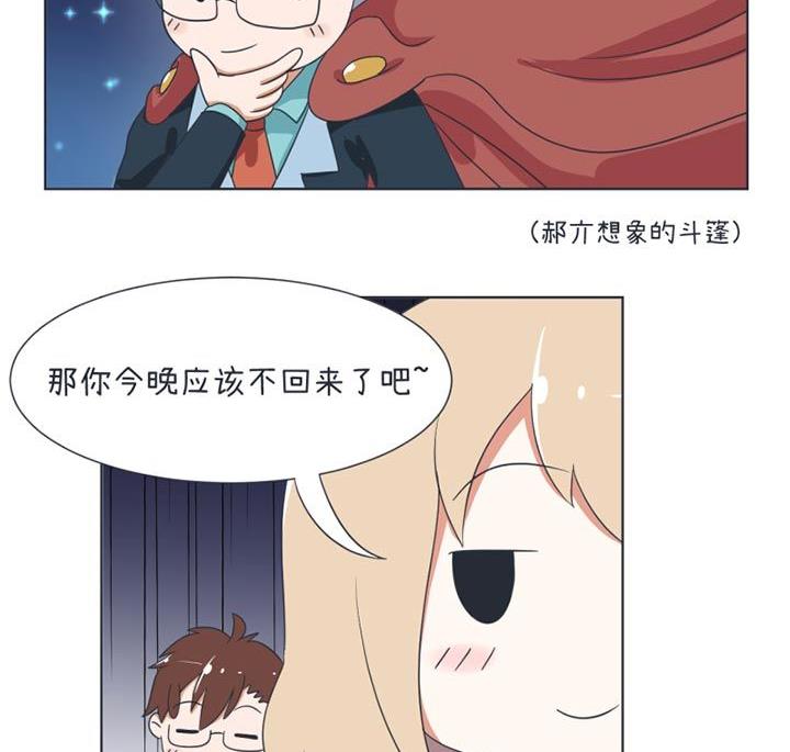 第32话-第32话