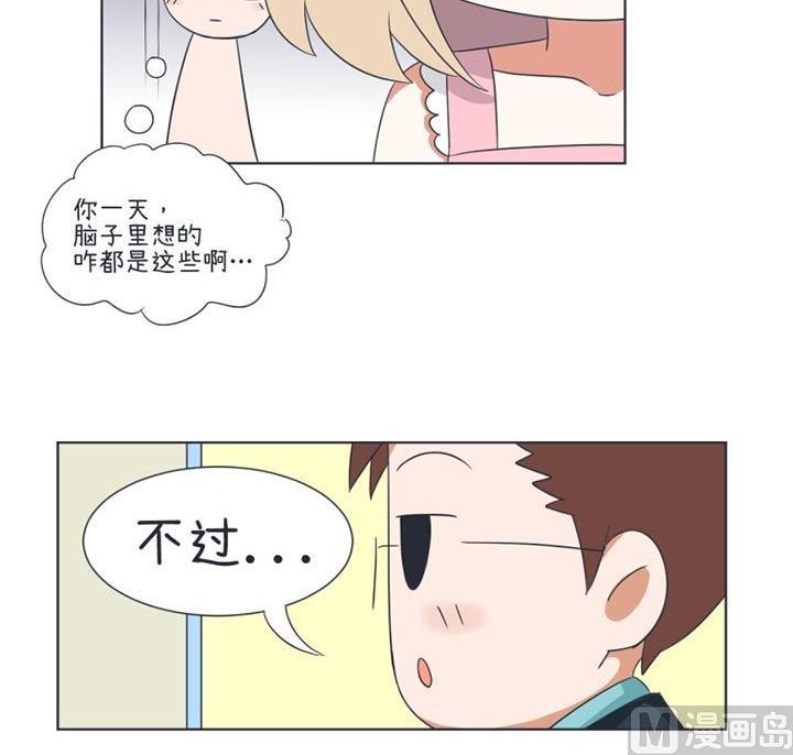 第32话-第32话