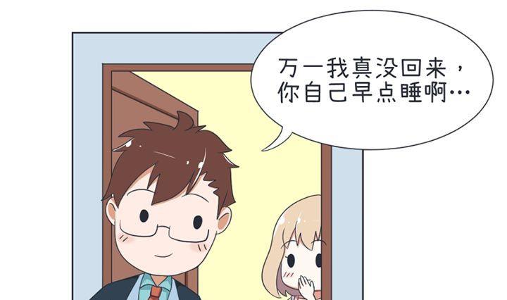 第32话-第32话