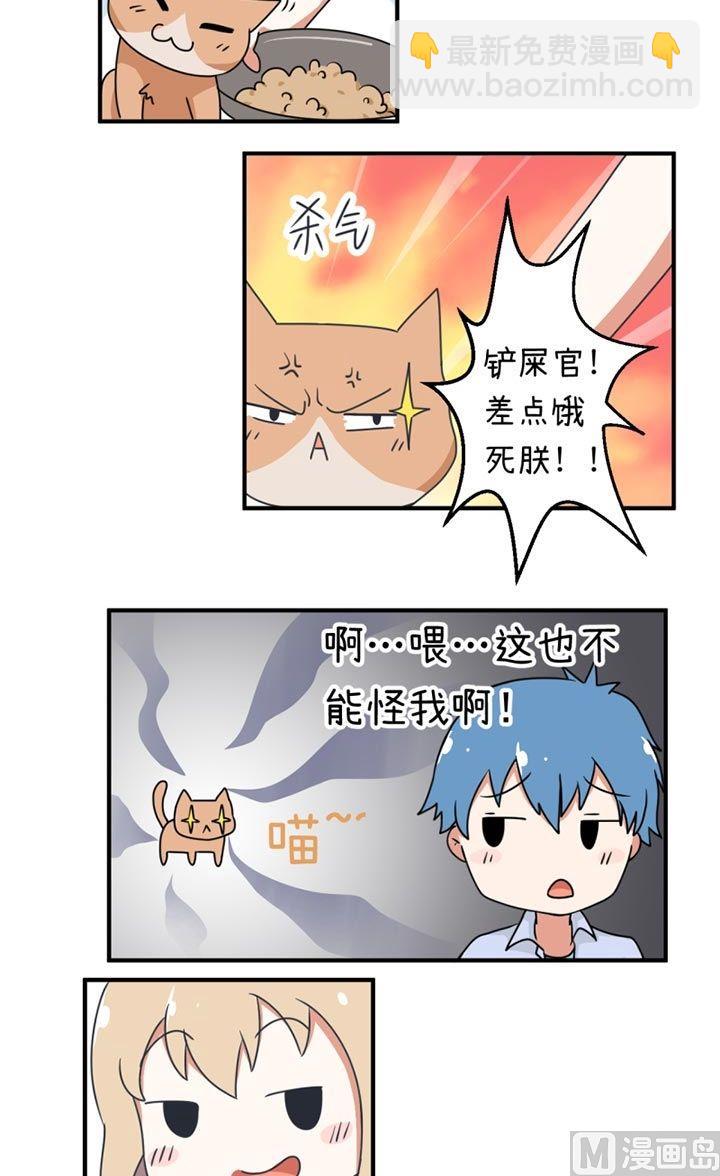 第34话-第34话