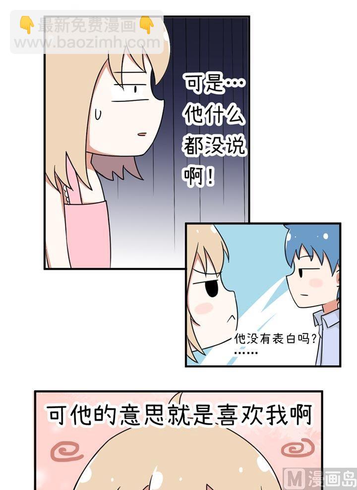 第34话-第34话
