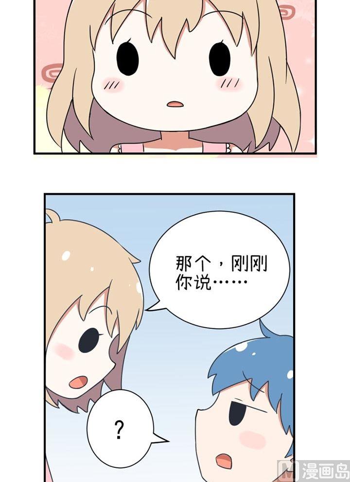 第34话-第34话