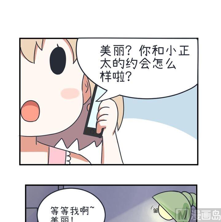 第34话-第34话