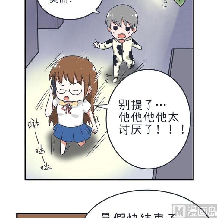 第34话-第34话