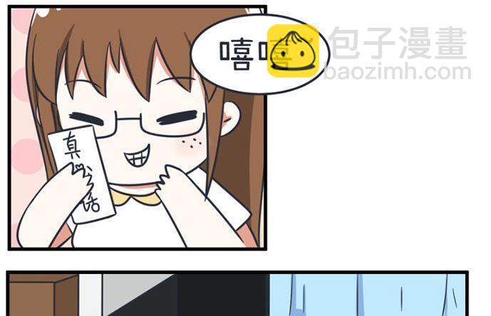 第36话-第36话