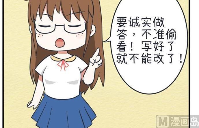 第36话-第36话