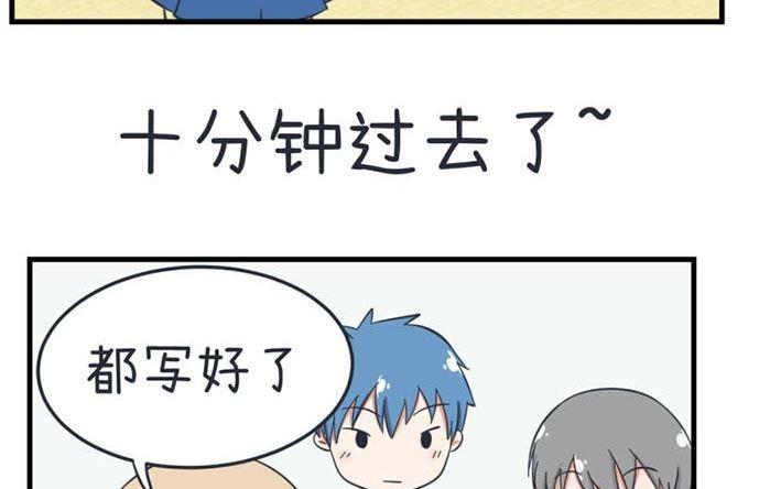 第36话-第36话