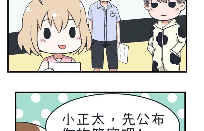 第36话-第36话