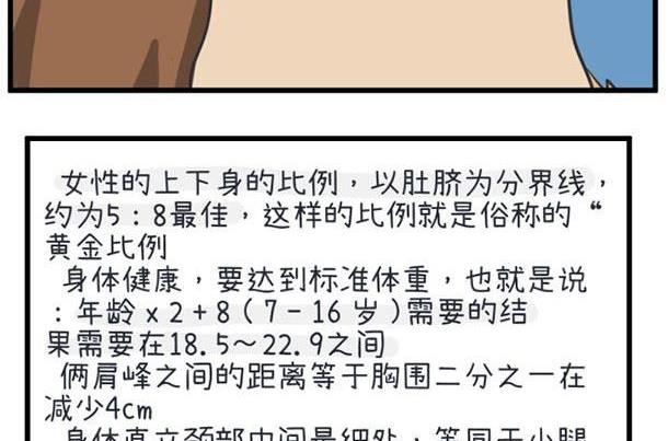 第36话-第36话