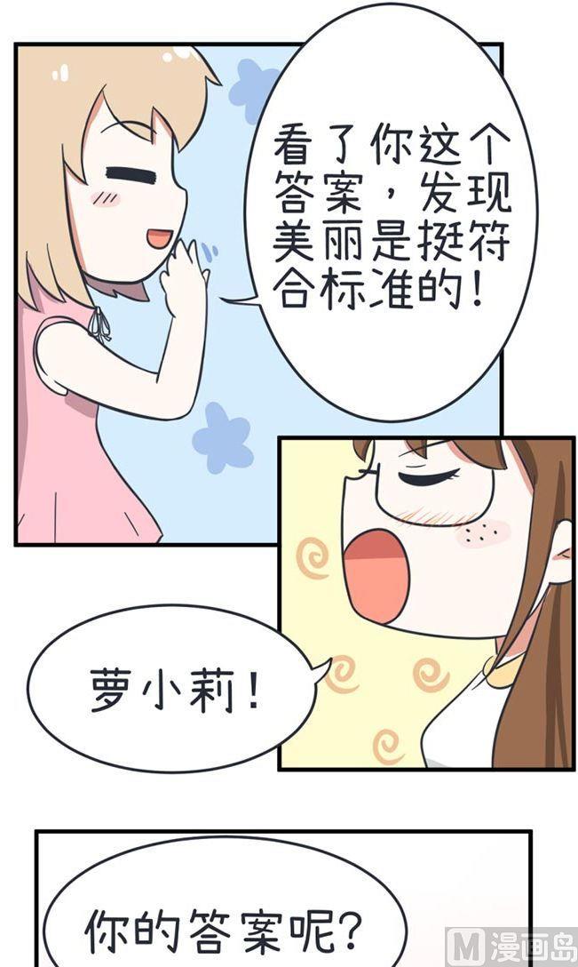 第36话-第36话