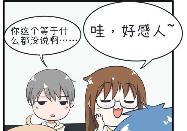 第36话-第36话