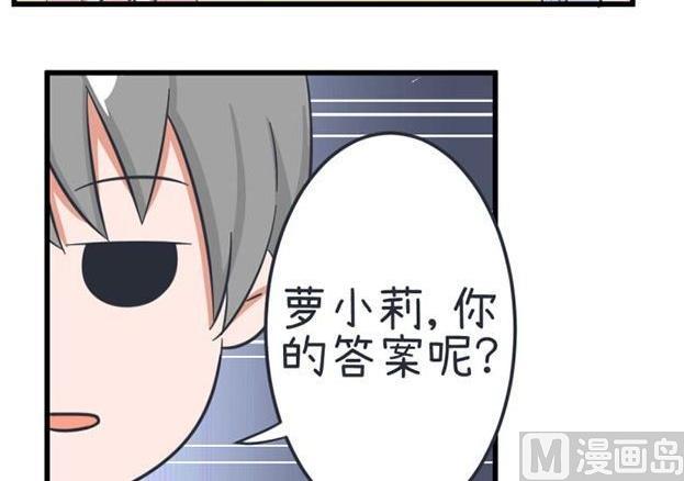 第36话-第36话
