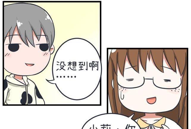 第36话-第36话