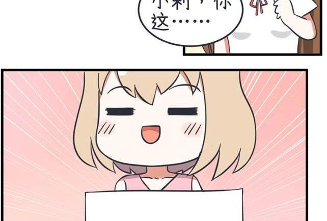 第36话-第36话