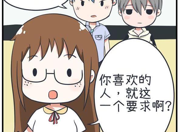 第36话-第36话
