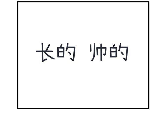 第36话-第36话